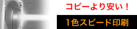 1���ʰ¥��ԡ��ɰ����Τ�����