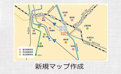 地図作成