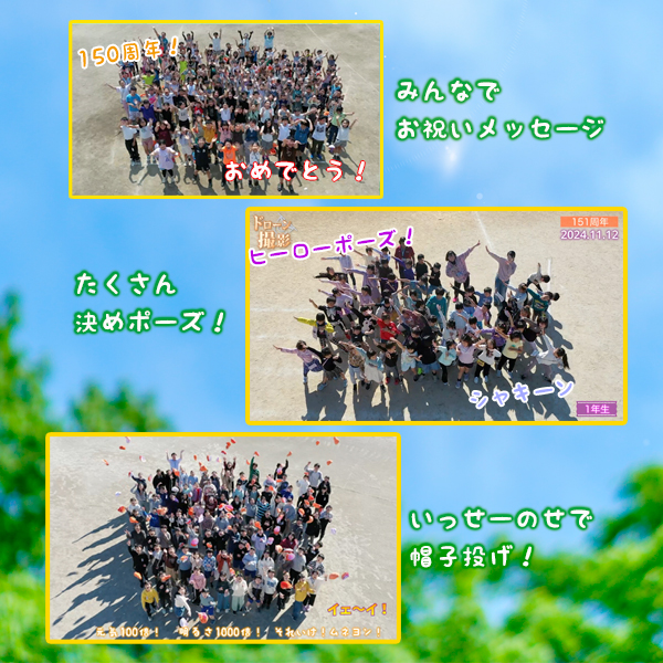 決めポーズで動画撮影