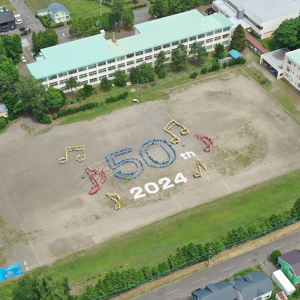 ドローン空撮 航空写真 校舎と人文字